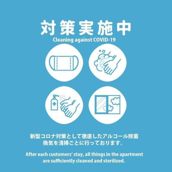 新宿都心JR山手线步行3分钟家庭组团出游首选东京市景韩国步行街免费WiFi 東京都 外观 照片
